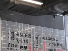 -面道赞宁海海鲜面(迎凤街店)