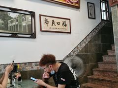 -恩宁刘福记(东华东路店)