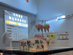 -野人先生现做冰淇淋(北京环宇荟店)