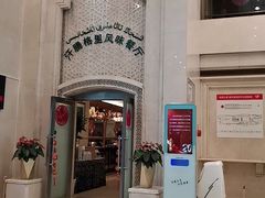 -汗腾格里·风味餐厅(新疆驻京办店)