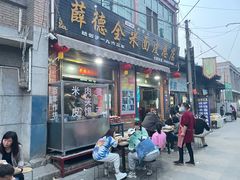 门面-吕家米皮