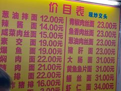-大时代美食面馆