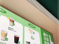 -丹礼糖甜品
