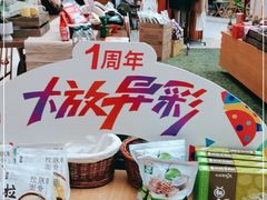 -七鲜超市(瑞虹天地太阳宫店)