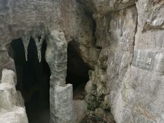 -皇藏峪国家森林公园