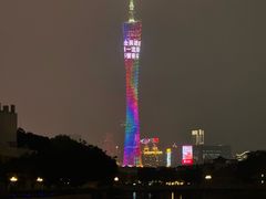 -广州塔