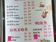 -乌文新澄海卤鹅店