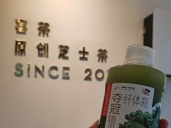 -喜茶(佛山顺德容桂天佑城店)