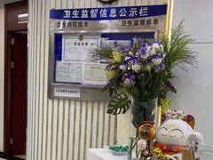 -泰康拜博口腔(世博园乐尔店)