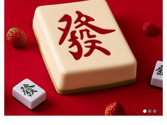 -积慕Cake(解放大道店)