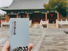-历代帝王庙博物馆