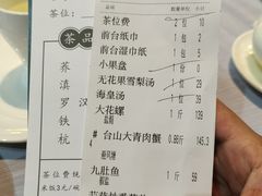 -79号渔船海鲜饭店(华强北店)