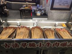 -牛签签串串香(IFS店)