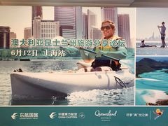 -上海新锦江大酒店