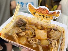 -老day牛杂(官也街总店)
