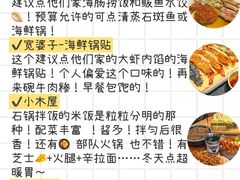 -巧克力渔家.小船海鲜家常菜(万平口店)