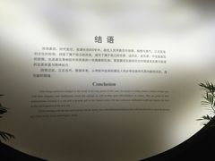 -嘉定博物馆