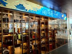 -闽海肴(北辰荟店)