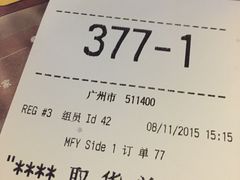 -麦当劳(番禺易发商业街店)