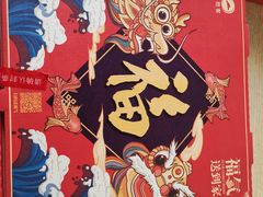 -必胜客(新中纬店)