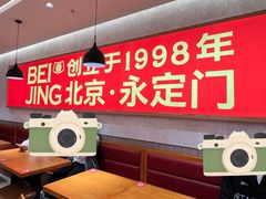 -南城香(北京南站店)