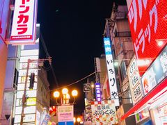 -大起水产回转寿司(道顿堀店)