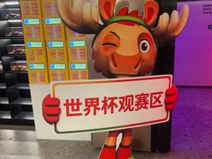 -碧涛阁水世界酒店·洗浴·自助(万家丽路店)