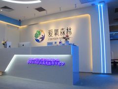 -爱氧森林·日本兴百世SHENPIX微高压氧舱