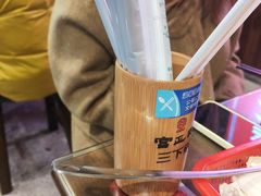 -富正毅三下锅·湘西韵味(天门山索道店)