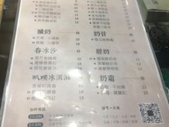 菜单-厝内小眷村(合肥华府骏苑店)