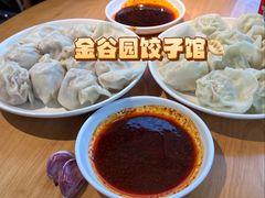 -金谷园饺子馆(北邮总店)