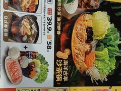 -吉野家(宾水道店)