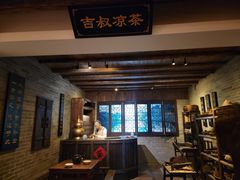 -广州神农草堂中医药博物馆