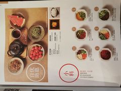 菜单-湊湊火锅·茶憩(世博大道店)