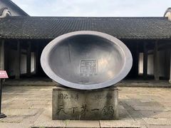 -乌镇景区