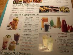 菜单-弄堂里(雨花客厅店)