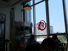 -文三里屯面馆(三里屯店)
