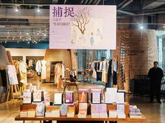 -方所(华润万象城店)