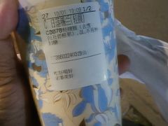 -CoCo都可(岱山店)