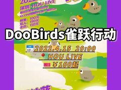 -HOU LIVE(下沙店)