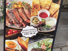 -Money Shops(愚园路店)