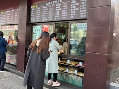 -刘长兴(逸仙桥店)