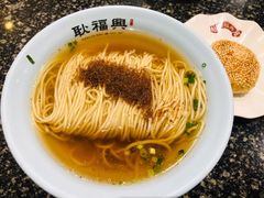 虾籽面-耿福兴(凤凰美食街店)