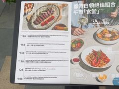 -Mogul Eatery·大亨餐酒馆