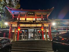 -明湖楼·经典鲁菜(大明湖店)