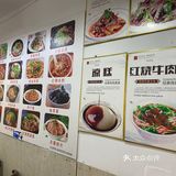 济南 | 谭记·重庆小面