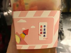 水果小方杯-果呀呀(国金街店)