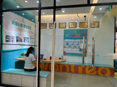 -玩胜青少儿体能(福田侨香中心)