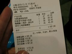 -胡椒厨房(学府凯德店)