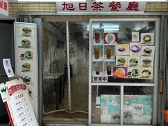 -大澳渔村及棚屋
